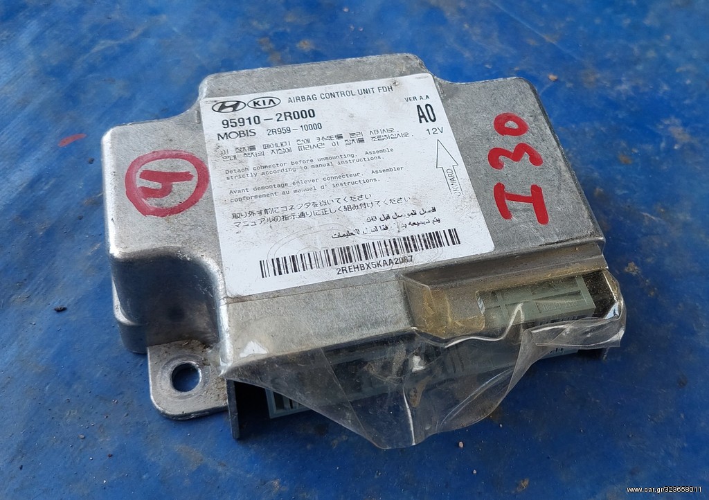  HYUNDAI i30 2007-2012  ΕΓΚΕΦΑΛΟΣ ΑΕΡΟΣΑΚΩΝ  95910-2R000