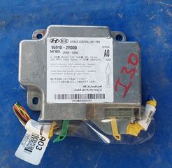  HYUNDAI i30 2007-2012  ΕΓΚΕΦΑΛΟΣ ΑΕΡΟΣΑΚΩΝ  95910-2R000-thumb-7