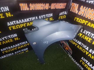 ΦΤΕΡΌ ΕΜΠΡΌΣ ΔΕΞΙΌ FORD KA 08 16