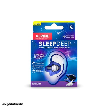 ALPINE SleepDeep® ωτοασπίδες για ύπνο 111.21.158 -ΝΕΟ ΜΟΝΤΕΛΟ-