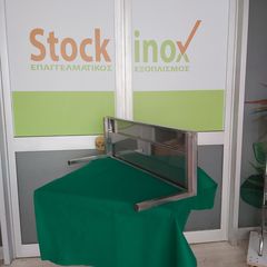 Ράφι τοίχου, inox, 90*30*33 εκ. Ποιότητα και τιμή Stockinox. 