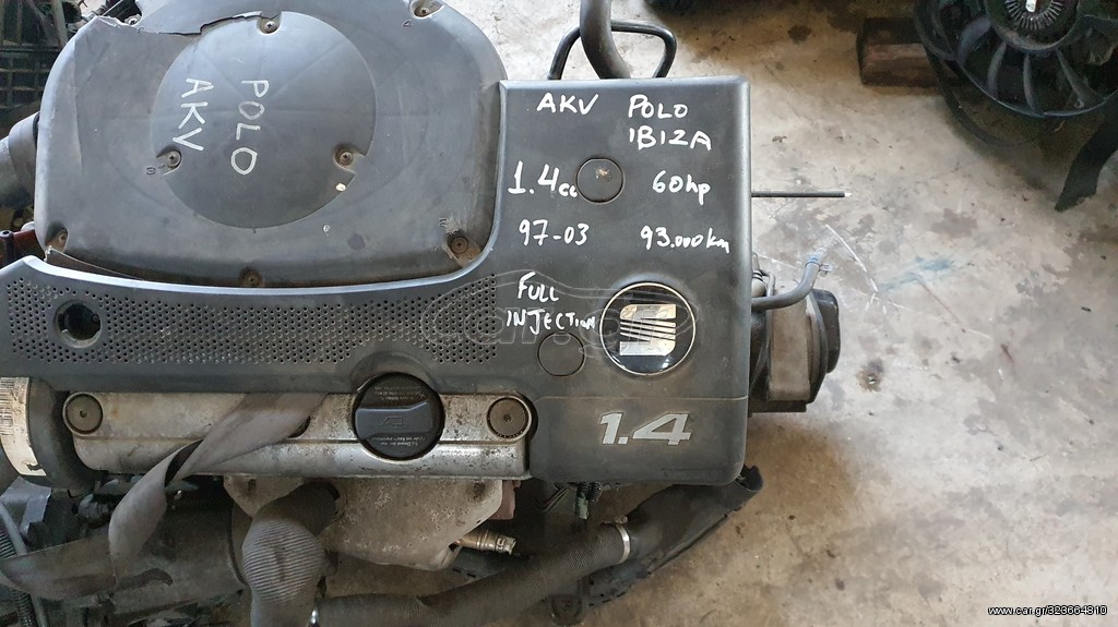 ΚΙΝΗΤΗΡΑΣ VW POLO 1.4CC  60HP ΚΩΔΙΚΟΣ AKV ΜΕ ΣΑΣΜΑΝ 