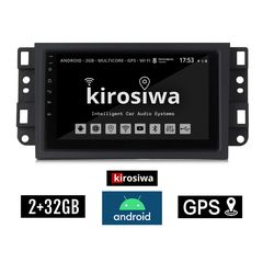 KIROSIWA 2+32GB CHEVROLET AVEO (2002 - 2011) Android οθόνη αυτοκίνητου 2GB με GPS WI-FI (ηχοσύστημα αφής 7" ιντσών OEM Youtube Playstore MP3 USB Radio Bluetooth Mirrorlink εργοστασιακή, 4x60W) JK