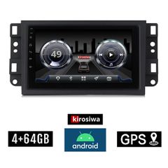 KIROSIWA 4+64GB CHEVROLET EPICA (2006 - 2012) Android οθόνη αυτοκίνητου 4GB με GPS WI-FI (ηχοσύστημα αφής 7" ιντσών OEM Youtube Playstore MP3 USB Radio Bluetooth Mirrorlink DSP 4x60W Apple Carplay And