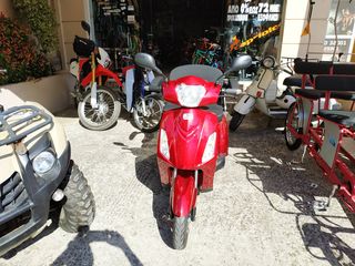 Daytona E-LIFE 2025