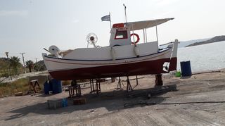 Σκάφος αλιευτικά '68