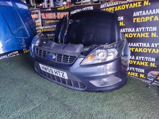 ΜΟΎΡΗ ΕΜΠΡΌΣ ΚΟΜΠΛΈ FORD FOCUS 08-11-thumb-2