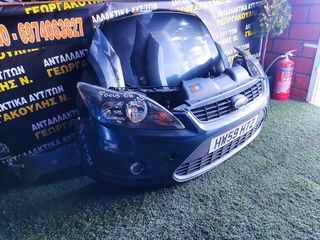 ΜΟΎΡΗ ΕΜΠΡΌΣ ΚΟΜΠΛΈ FORD FOCUS 08-11-thumb-3