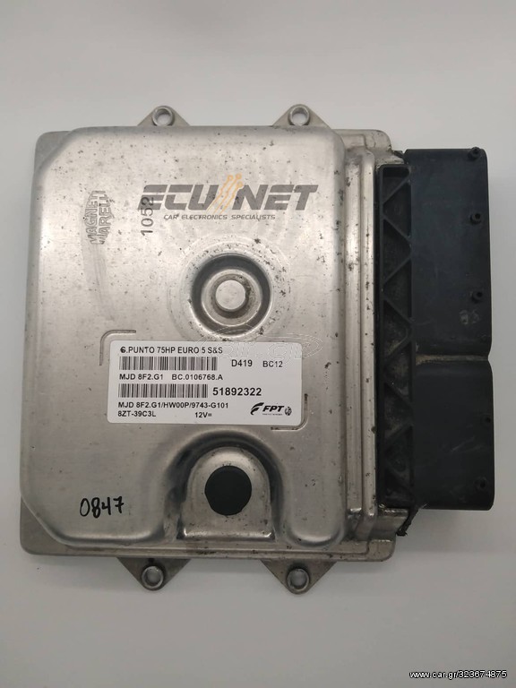 ΕΓΚΕΦΑΛΟΣ ΚΙΝΗΤΗΡΑ MAGNETI MARELLI FIAT GRANDE PUNTO 1.3 MULTIJET 51892322 MJD 8F2.G1 BC.0106768.A