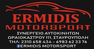 Ψυγείο νερού με βιδίλατερ-thumb-2