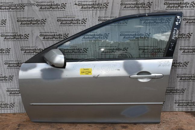 Πόρτα Εμπρος Αριστερά Mazda 3 Sedan 2007-2009 (Facelift) (Χωρίς Καθρέφτη) 5ΘΥΡΟ ΜΟΝΟ