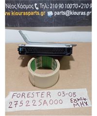 ΕΓΚΕΦΑΛΟΣ ΜΗΧΑΝΗΣ SUBARU FORESTER 2003-2008 27522SA000-thumb-1