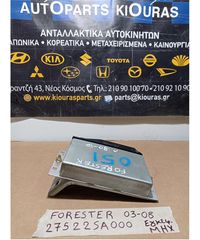 ΕΓΚΕΦΑΛΟΣ ΜΗΧΑΝΗΣ SUBARU FORESTER 2003-2008 27522SA000
