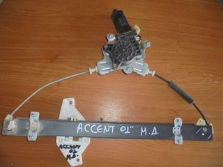 HYUNDAI ACCENT- '99'-03'-    Γρύλλοι-Μηχανισμοί Παραθύρων μπροστα  δεξια