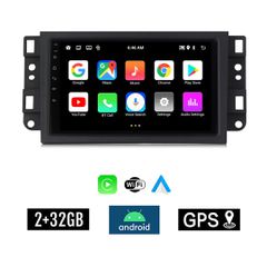 KIROSIWA 2+32GB CHEVROLET CAPTIVA (2006 - 2011) Android οθόνη αυτοκίνητου 2GB με GPS WI-FI (ηχοσύστημα αφής 7" ιντσών OEM Youtube Playstore MP3 USB Radio Bluetooth Mirrorlink εργοστασιακή, 4x60W) AS-5