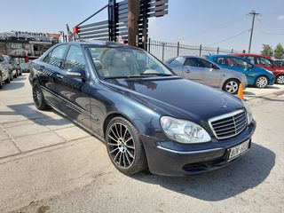 Mercedes-Benz S 350 2005 4-MATIC / ΜΕ ΔΟΣΕΙΣ ΧΩΡΙΣ ΤΡΑΠΕΖΕΣ