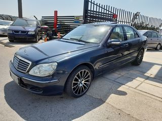 Mercedes-Benz S 350 2005 4-MATIC / ΓΡΑΜΜΑΤΙΑ  ΜΕ ΔΟΣΕΙΣ ΧΩΡΙΣ ΤΡΑΠΕΖΕΣ-thumb-6