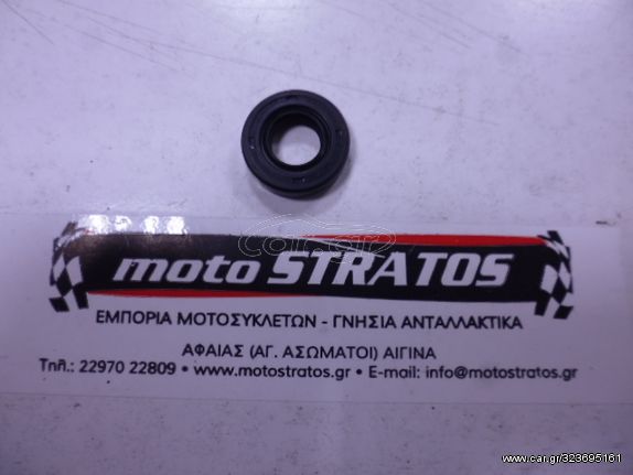 Τσιμούχα Λευγέ Ταχυτήτων 14*28*7 Kymco Mxu.150 2005 - 2013 91206-2F86-014