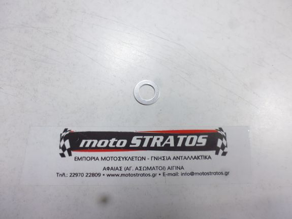 Ροδέλα Τάπας Λαδιού Kymco Mxer.150 2003 - 2003 90133-LLB1-900