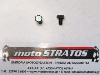 Βίδα Γραναζιού Κινήσεως 6*10 Kymco Mxer.150 2003 - 2003 92000-06010-0G