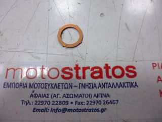 Ροδέλα Εξάτμισης (Ζουάν) Piaggio Fly 50 4T 2006-2007 ZAPC44200 969236
