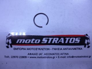 Ασφάλεια Πιστονιού 22mm Kymco X-citing R 500i Mmc 2009 - 2009 94601-22000