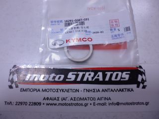 Ροδέλα Εξάτμισης (Ζουάν) Kymco Agility.50 4T City 2013 - 2015 18291-GGA7-C01