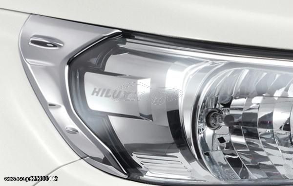 ΔΙΑΚΟΣΜΗΤΙΚΑ ΦΑΝΩΝ ΕΜΠΡΟΣ 2016-2021 TOYOTA HILUX