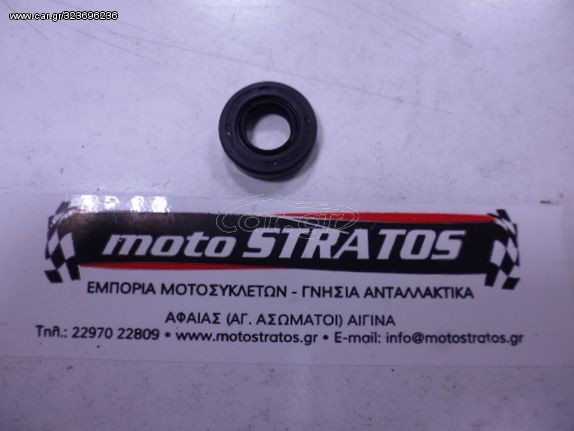 Τσιμούχα Λευγέ Ταχυτήτων 14*28*7 Kymco Mxu.170 Green Line 2014 - 2016 91206-2F86-014