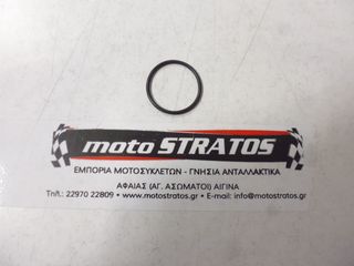 O-ring Καπακιού Βολάν 27.4*2.1 Kymco Grand Dink.300i 2013 - 2014 91302-KHE7-900