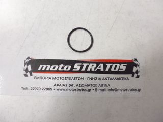 O-ring Καπακιού Βολάν 27.4*2.1 Kymco People.250 2003 - 2005 91302-KHE7-900