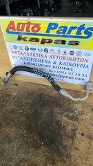 ΣΩΛΗΝΑΚΙ AIRCONDITION MERCEDES E CLASS E200 W212 09-16