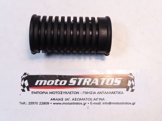 Λάστιχo Μαρσπιέ Kymco Straight.150 2007 - 2007 50661-LBA8-C10