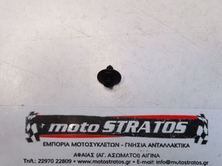 Κλίπς Μπροστινού Φαναριού Kymco Mxu.50 Reverse LB10AE (Gr) 2006 - 2014 90651-LCA5-E00