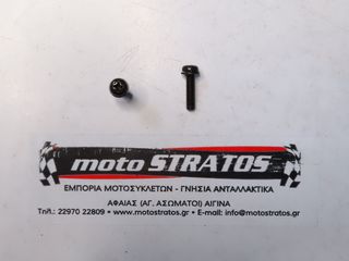 Βίδα 5*2 Honda SH.125 938910502007