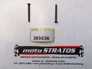 Βίδα Καπακιού Τιμονιού Piaggio Fly 100 4T 2006 - 2014 LBMM53100 265636