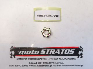 Παξιμάδι 10mm Ακρόμπαρου / Ακραξόνιου Kymco Mxu.50 Reverse LB10AE (Gr) 2006 - 2014 94012-LLB1-900