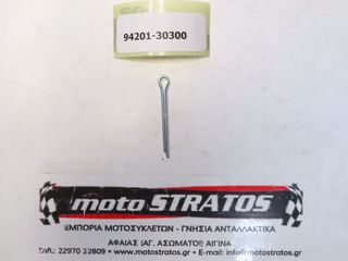 Ασφάλεια Ταμπούρου 3*30 Kymco Mxu.50 Reverse LB10AE (Gr) 2006 - 2014 94201-30300