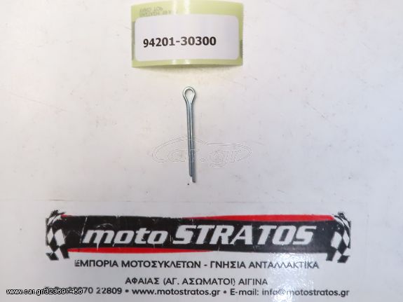 Ασφάλεια Ταμπούρου 3*30 Kymco Kxr.250 2004 - 2006 94201-30300