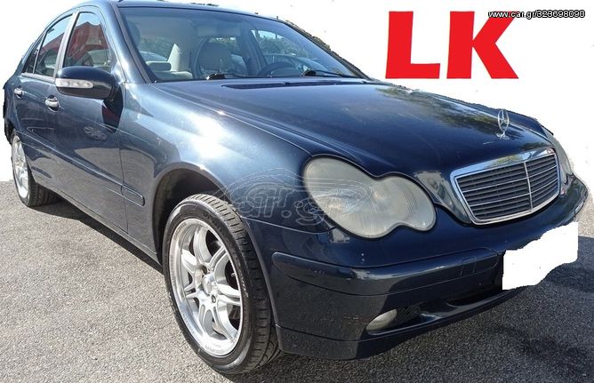 MERCEDES W203 C-CLASS '00-'07  ΦΟΡΤΙΣΤΕΣ & ΜΠΑΤΑΡΙΕΣ "ΤΑ ΠΑΝΤΑ ΣΤΗΝ LK ΘΑ ΒΡΕΙΣ"