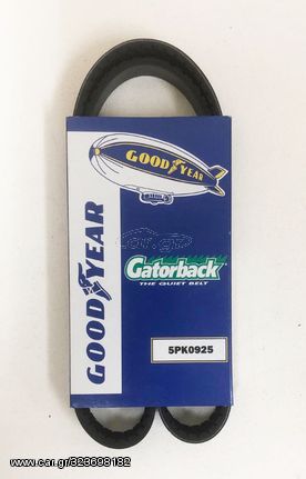 ΙΜΑΝΤΑΣ ΚΑΝΑΛΩΤΟΣ 5PK0925G (GOODYEAR GATORBACK)