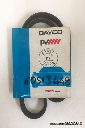 ΙΜΑΝΤΑΣ ΚΑΝΑΛΩΤΟΣ 5PK0830 (PIRELLI-DAYCO)