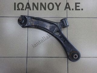 ΨΑΛΙΔΙ ΕΜΠΡΟΣ ΑΡΙΣΤΕΡΟ M16A 1.6cc D19AA 1.9cc TDI FIAT SEDICI 2007 - 2010 SUZUKI SX4 2007 - 2010