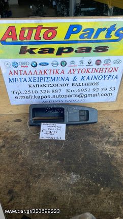 ΔΙΑΚΟΠΤΗΣ ΠΑΡΑΘΥΡΟΥ ΕΜΠΡΟΣ ΑΡΙΣΤΕΡΟΣ VOLKSWAGEN POLO 9N 01-05 6Q1867171E