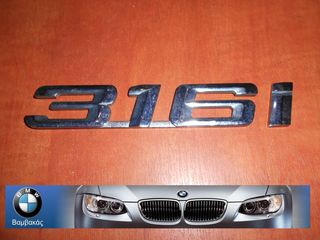 ΣΗΜΑ ΠΟΡΤ ΜΠΑΓΚΑΖ BMW E36 / 316i  ''BMW Bαμβακας''
