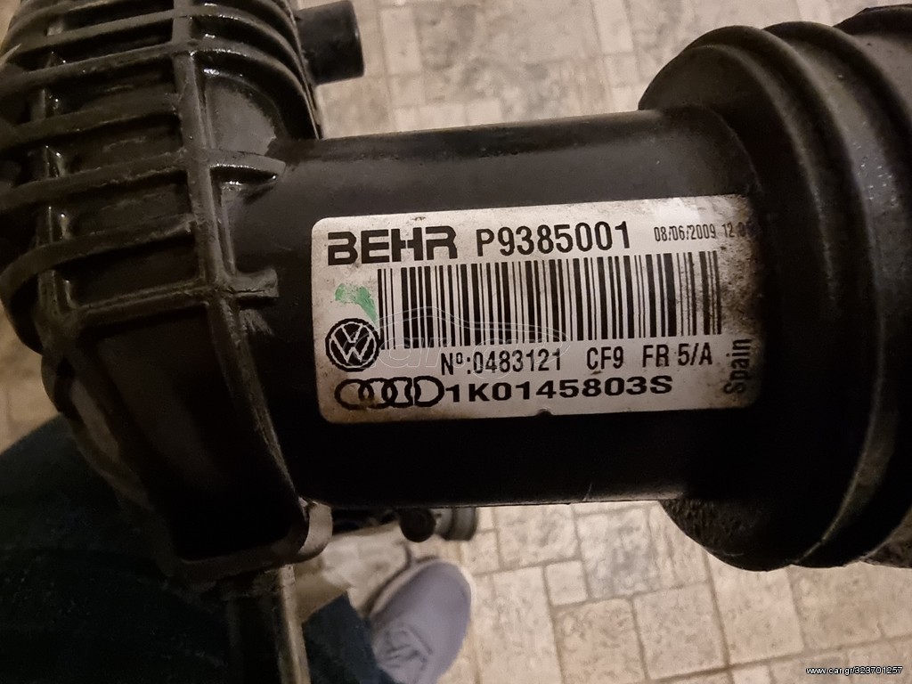 Intercooler Γνησιο 2.0tsi 1.8tsi