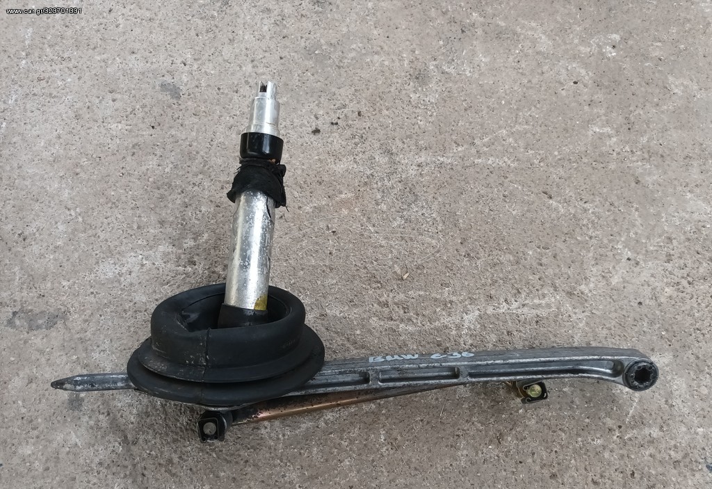 BMW E36 92-97 ΛΕΒΙΕΣ ΜΠΑΜΠΟΥΡΗΣ