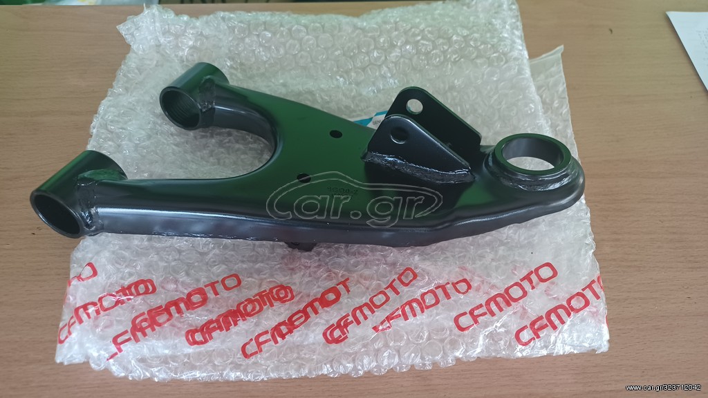 CF ATV 450  & 520  Ψαλίδια