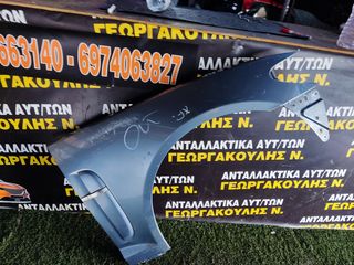 ΦΤΕΡΌ ΕΜΠΡΌΣ ΔΕΞΙΌ JAGUAR XF 08-15