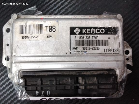 HYUNDAI ACCENT ΕΓΚΕΦΑΛΟΣ KEFICO 39110-22525,9030930074F ΕΤΟΙΜΟΣ ΠΡΟΓΡΑΜΜΑΤΙΣΜΕΝΟΣ (MAP)